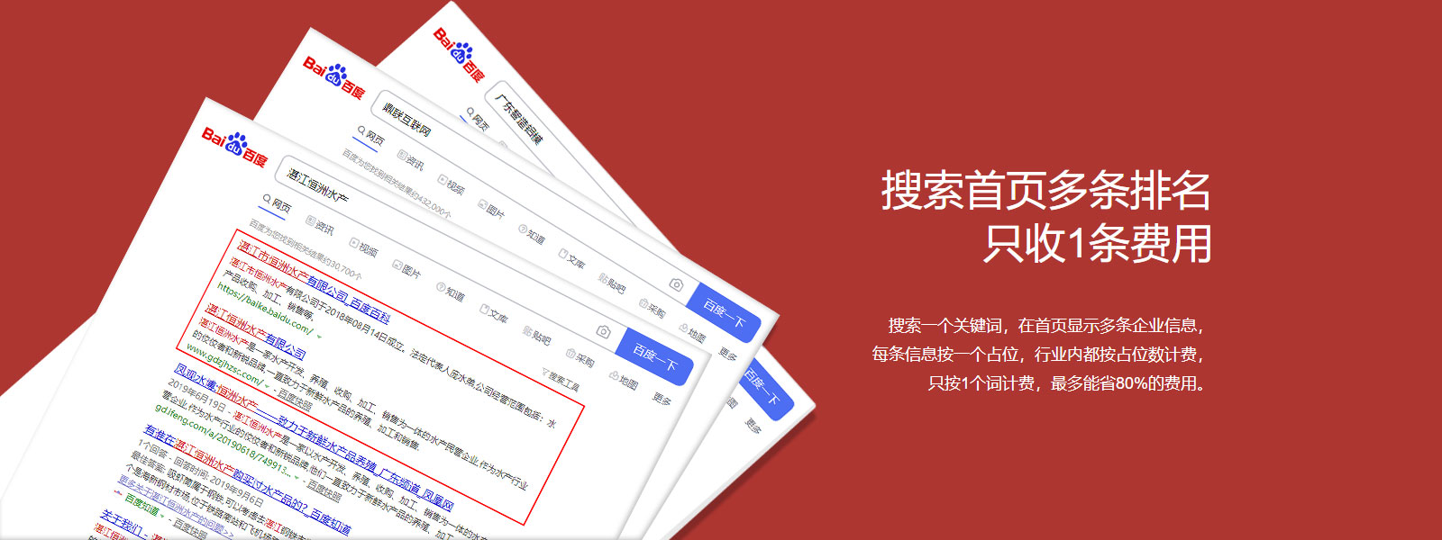 湛江鼎聯(lián)互聯(lián)網(wǎng)信息有限公司