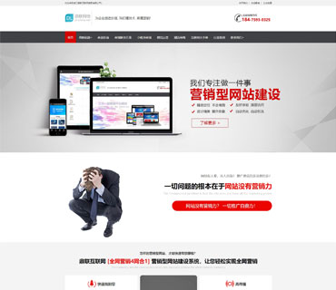 湛江鼎聯(lián)互聯(lián)網(wǎng)信息有限公司