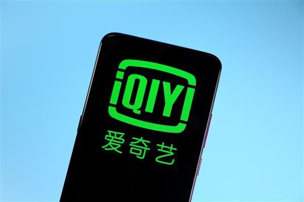 開通 VIP 還有“會(huì)員專屬?gòu)V告”？愛奇藝回應(yīng)