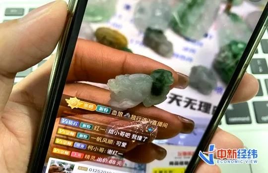 標價288萬最終288元成交！文玩直播帶貨是如何割韭菜的？
