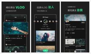 愛(ài)奇藝上線Vlog平臺(tái)，想鼓勵(lì)素人制作內(nèi)容