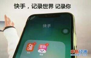快手“紅娘夢(mèng)”背后的野心