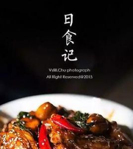 日食記全面進(jìn)攻線下為IP打造潛入深水區(qū)