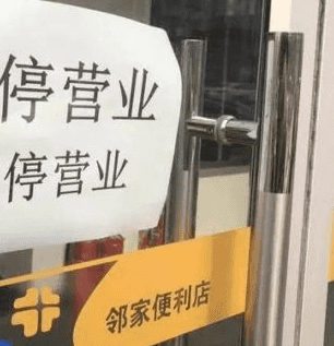 P2P爆雷后給創(chuàng)業(yè)者5條建議：如何防止城門(mén)失火，殃及你我