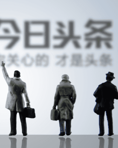 今日頭條張一鳴卸任CEO一職，公司正式推出小程序