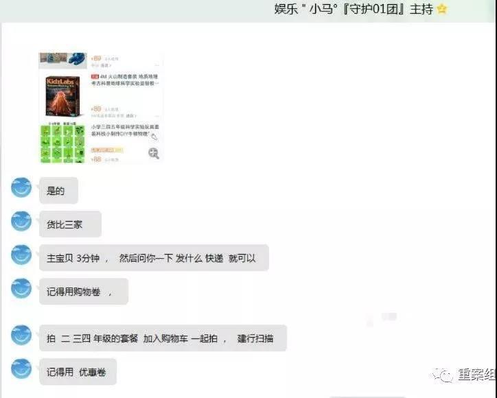 中國(guó)電商的刷單江湖，每天將近60萬(wàn)刷手待命