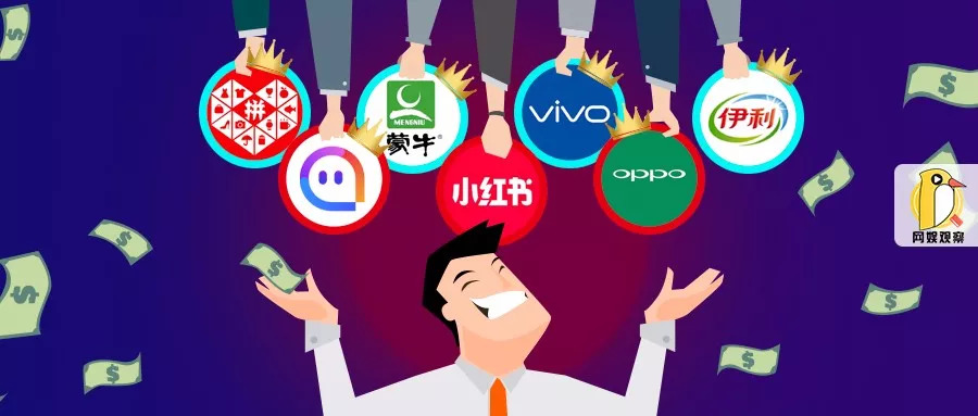 2018綜藝金主成績單：誰是大贏家？誰是冤大頭？