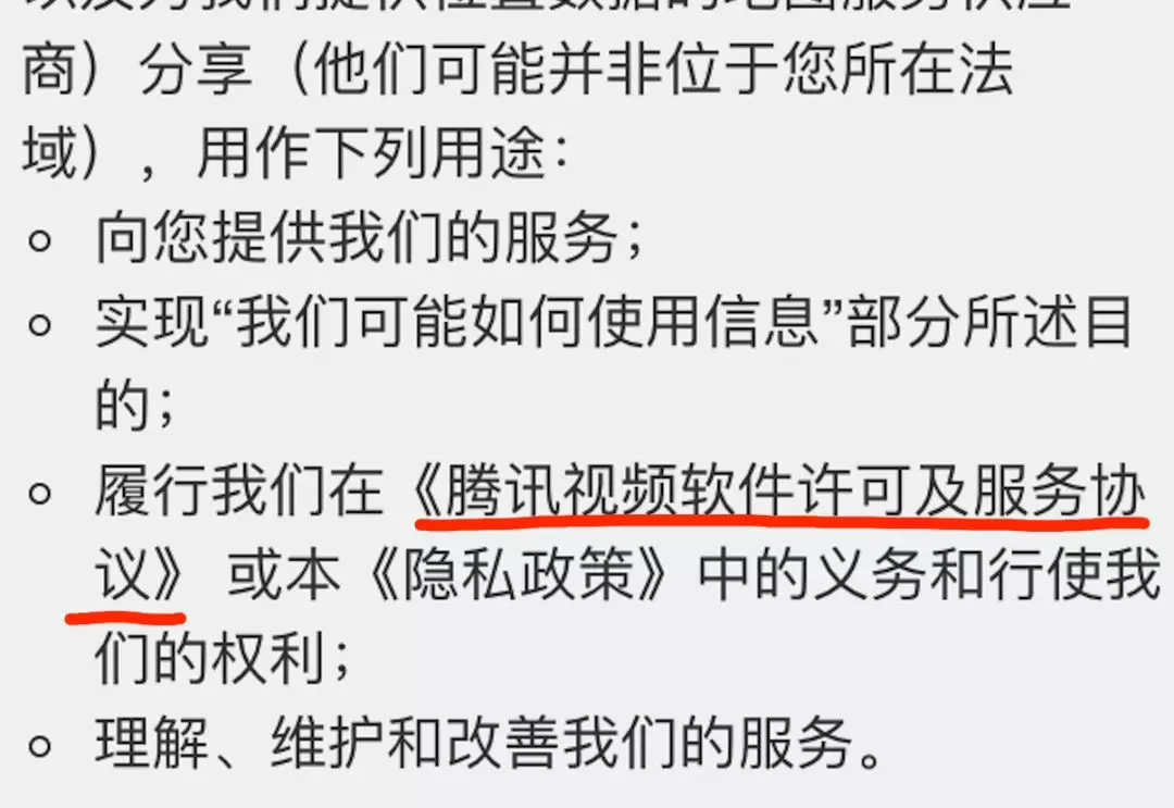 包括12306在內(nèi)的各大App，一直把用戶蒙在鼓里？