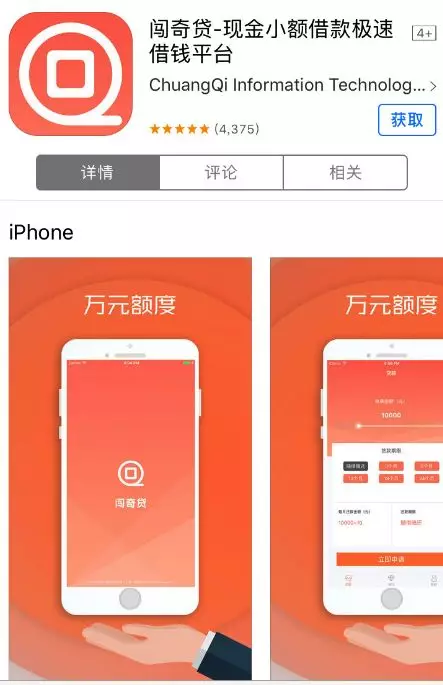 包括12306在內(nèi)的各大App，一直把用戶蒙在鼓里？