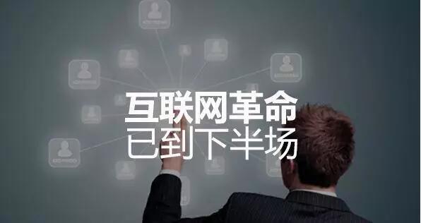 在騰訊變革中細(xì)看互聯(lián)網(wǎng)經(jīng)歷和蛻變