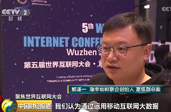 瑞幸不顧一切搶市場(chǎng)，星巴克聯(lián)合馬云試水新零售