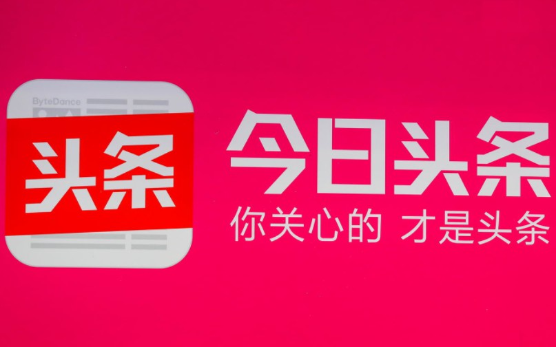 自媒體讓廣西農(nóng)婦年入千萬(wàn)，今日頭條電商這條路怎么走