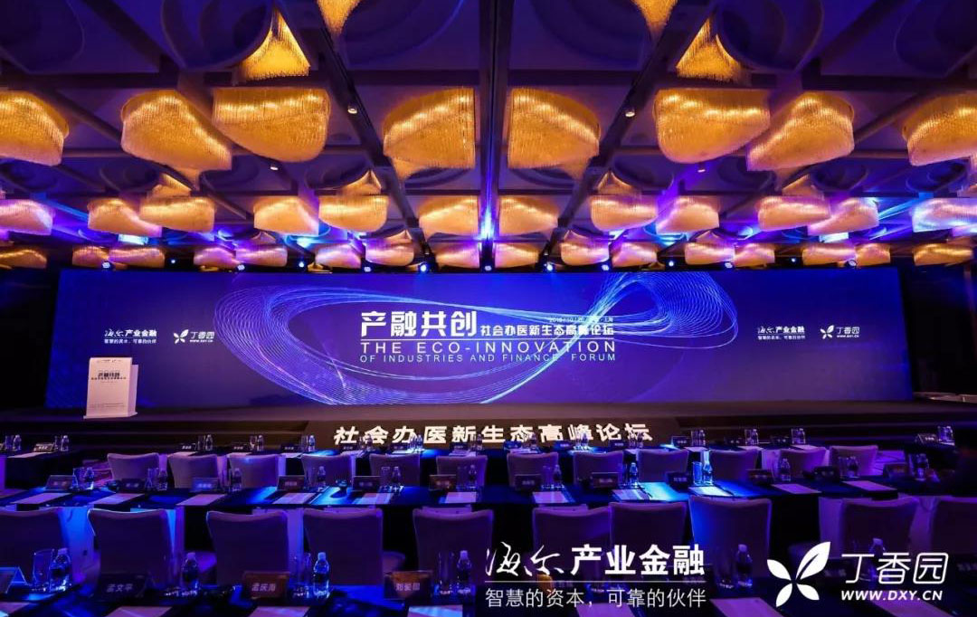 非公醫(yī)療機(jī)構(gòu)持續(xù)增長(zhǎng)，生態(tài)化、專(zhuān)科化、區(qū)域化成趨勢(shì)