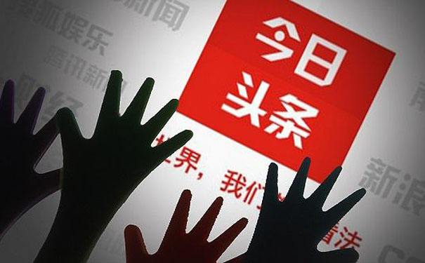 自媒體讓廣西農(nóng)婦年入千萬，今日頭條電商這條路怎么走
