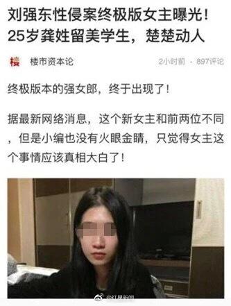 這是個陷阱，他強迫我發(fā)生性關(guān)系，這個是局嗎