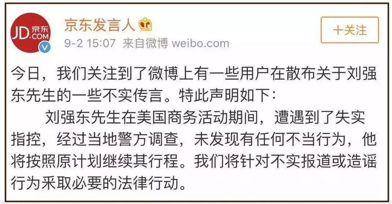 這是個陷阱，他強迫我發(fā)生性關(guān)系，這個是局嗎