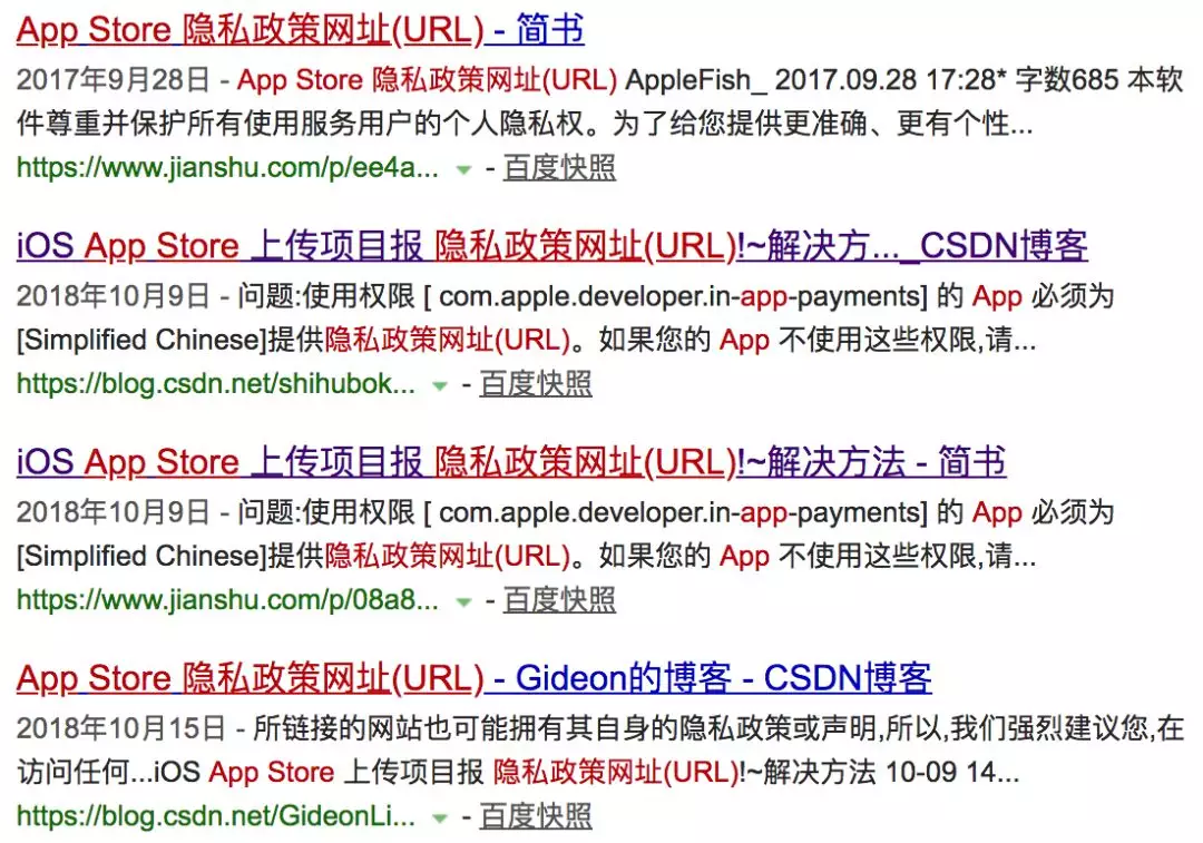 包括12306在內(nèi)的各大App，一直把用戶蒙在鼓里？